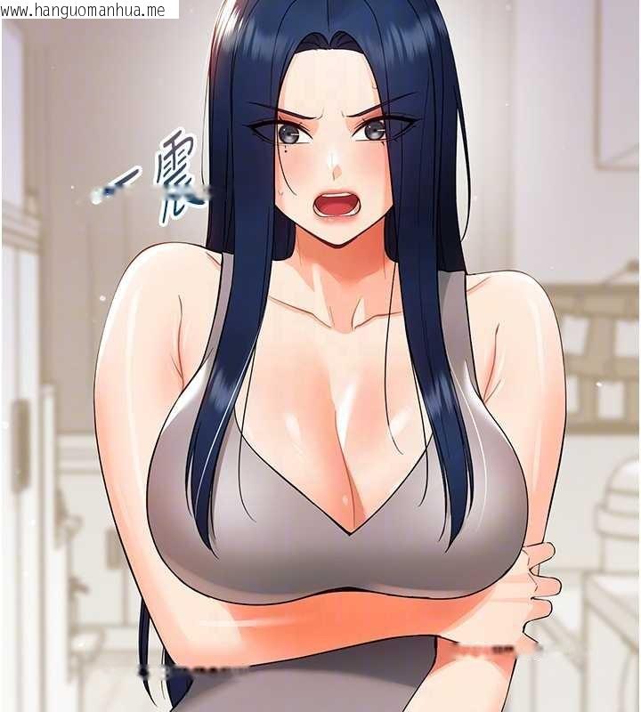 韩国漫画幼惑韩漫_幼惑-第11话-以后专门教我打炮在线免费阅读-韩国漫画-第33张图片