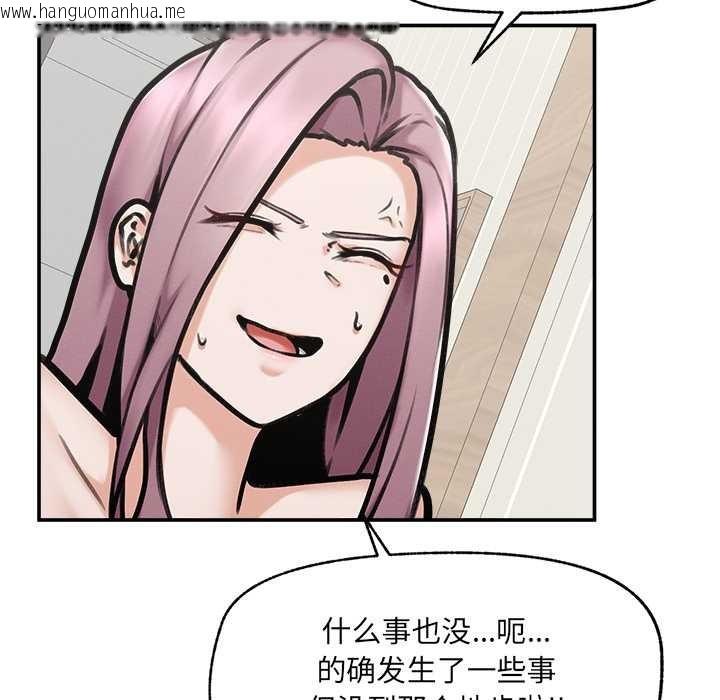 韩国漫画超导体觉醒/超导体大叔韩漫_超导体觉醒/超导体大叔-第21话在线免费阅读-韩国漫画-第81张图片