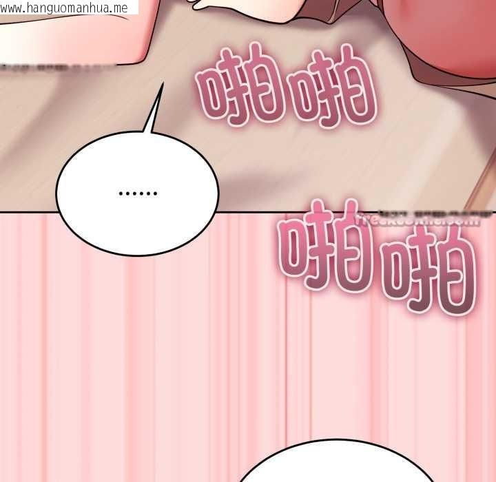 韩国漫画难言之秘韩漫_难言之秘-第33话在线免费阅读-韩国漫画-第126张图片