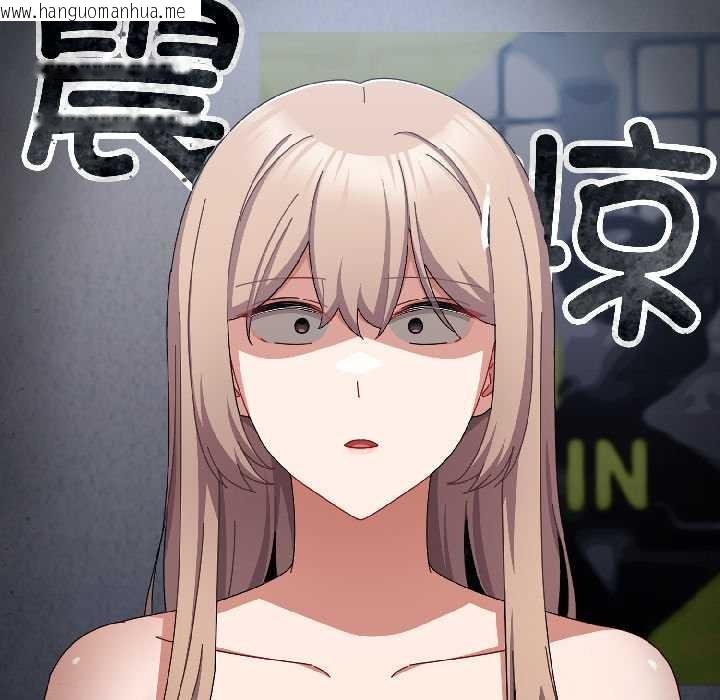 韩国漫画爱上你也好韩漫_爱上你也好-第46话在线免费阅读-韩国漫画-第78张图片