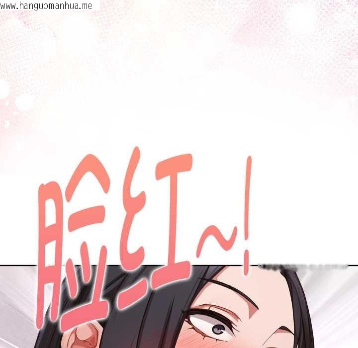 韩国漫画欲演越烈/捕捉美少女韩漫_欲演越烈/捕捉美少女-第23话在线免费阅读-韩国漫画-第77张图片