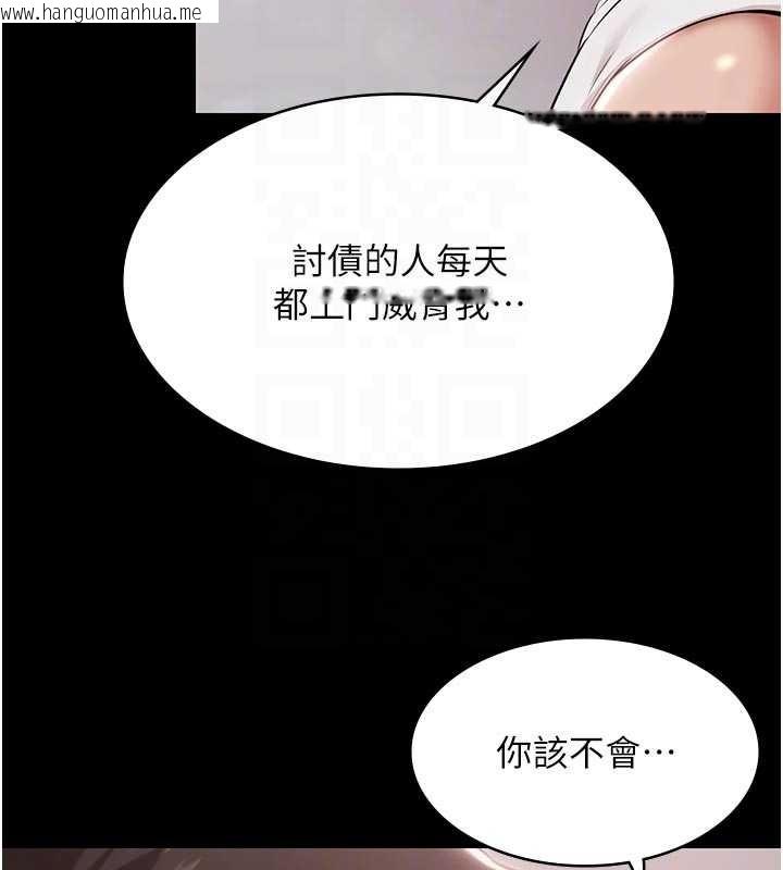 韩国漫画极乐泳池趴韩漫_极乐泳池趴-第16话-正妹网红上演活春宫在线免费阅读-韩国漫画-第22张图片