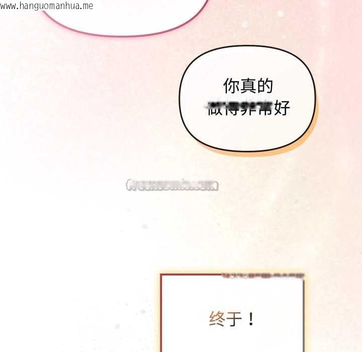 韩国漫画爱的调味课/新娘料理课程韩漫_爱的调味课/新娘料理课程-第8话在线免费阅读-韩国漫画-第196张图片