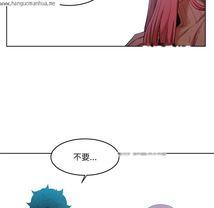 韩国漫画她的直播间韩漫_她的直播间-第44话在线免费阅读-韩国漫画-第78张图片