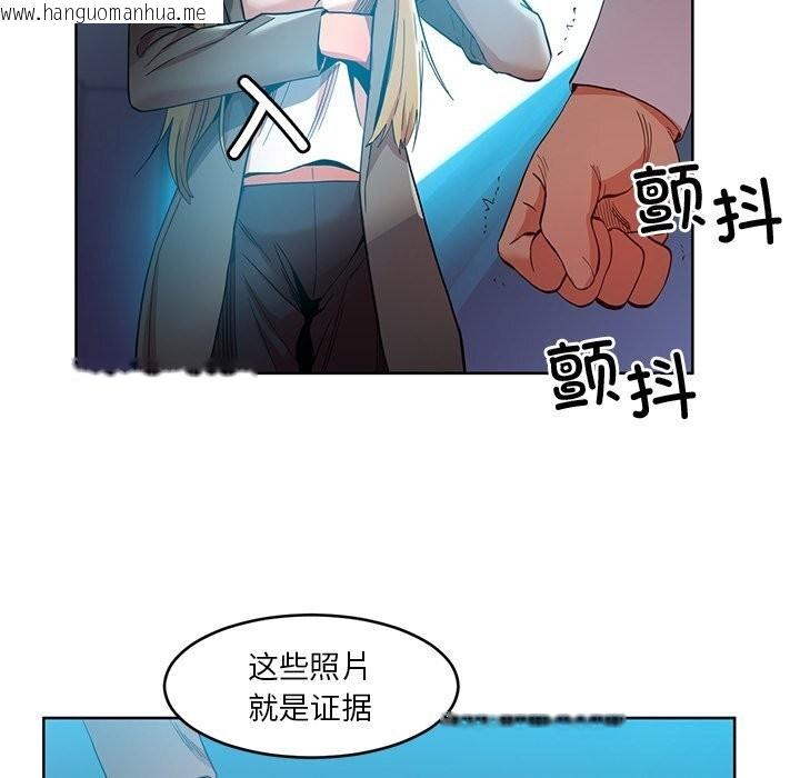 韩国漫画她的直播间韩漫_她的直播间-第44话在线免费阅读-韩国漫画-第64张图片