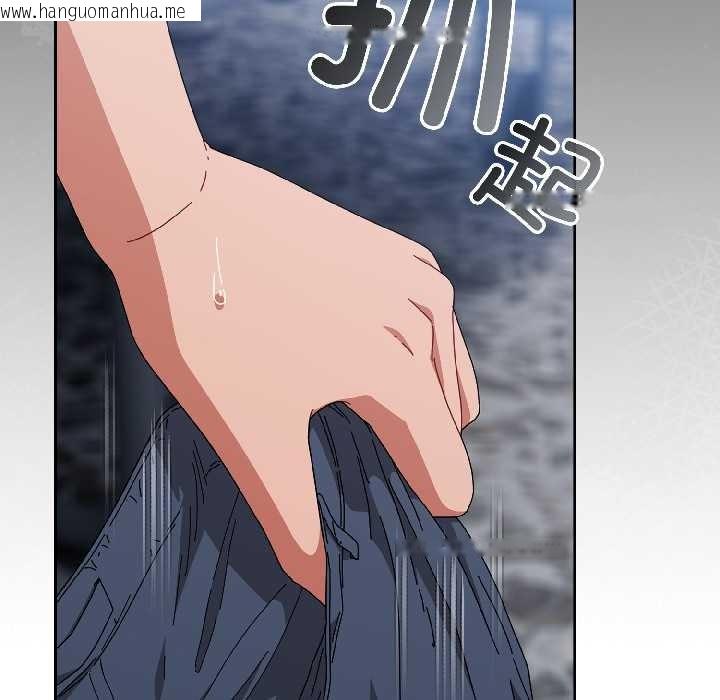 韩国漫画爱上你也好韩漫_爱上你也好-第46话在线免费阅读-韩国漫画-第9张图片