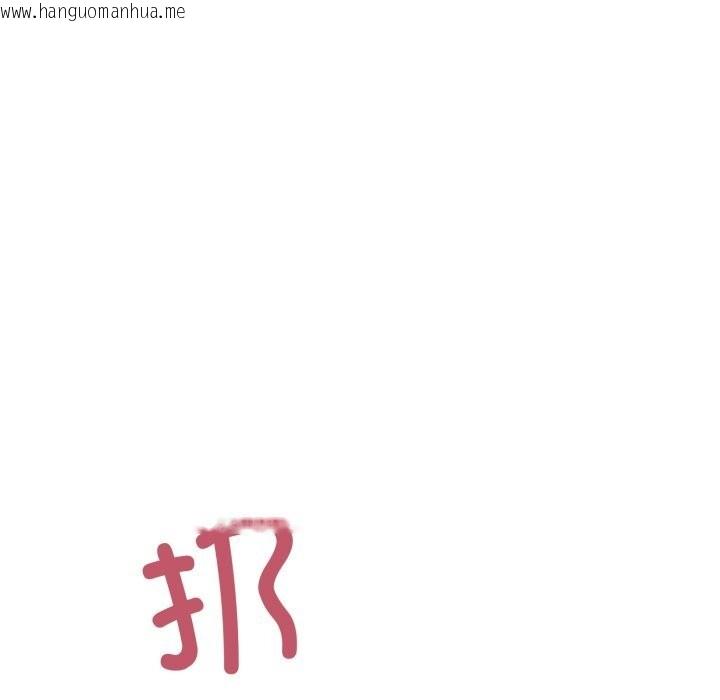 韩国漫画错位的星辰/今天也要加油韩漫_错位的星辰/今天也要加油-第28话在线免费阅读-韩国漫画-第103张图片