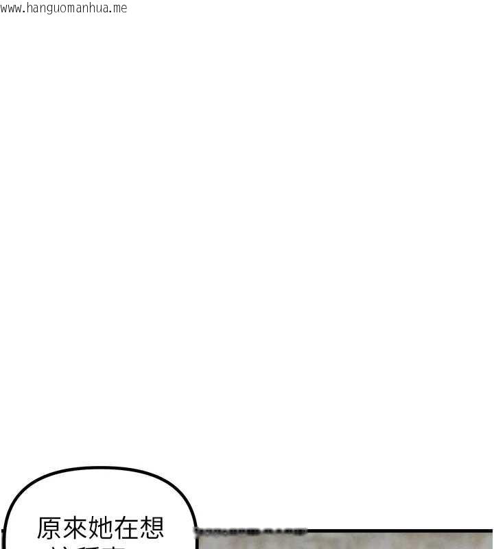 韩国漫画男人配额制韩漫_男人配额制-第29话-喜爱后背式的女护士在线免费阅读-韩国漫画-第54张图片