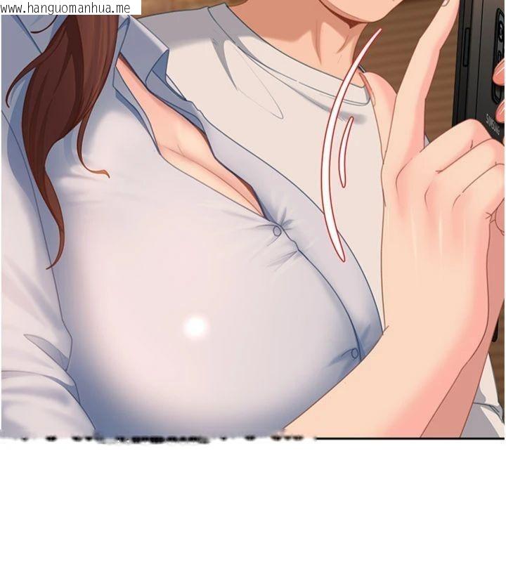 韩国漫画太妹硬闯成人界韩漫_太妹硬闯成人界-第14话-你是不是想对我坏坏?在线免费阅读-韩国漫画-第36张图片