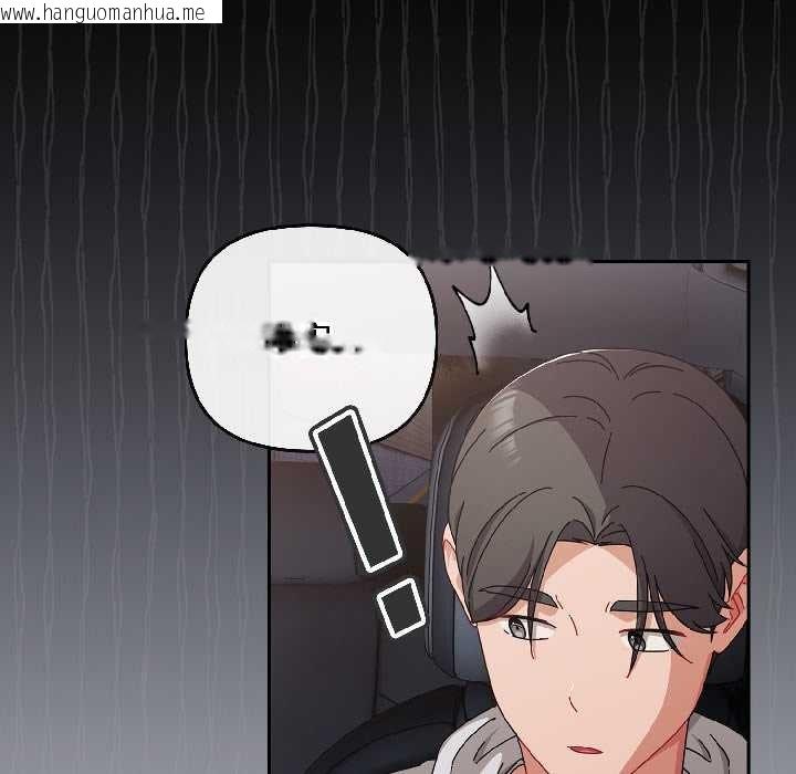 韩国漫画爱上你也好韩漫_爱上你也好-第46话在线免费阅读-韩国漫画-第152张图片