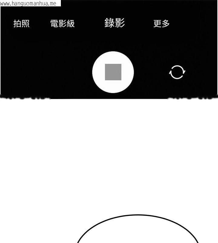 韩国漫画太妹硬闯成人界韩漫_太妹硬闯成人界-第14话-你是不是想对我坏坏?在线免费阅读-韩国漫画-第133张图片