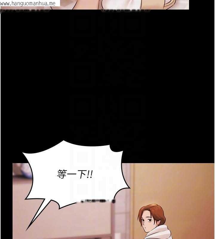 韩国漫画极乐泳池趴韩漫_极乐泳池趴-第16话-正妹网红上演活春宫在线免费阅读-韩国漫画-第123张图片