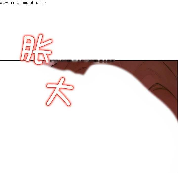 韩国漫画交易以外/成为房地产大亨的我韩漫_交易以外/成为房地产大亨的我-第6话在线免费阅读-韩国漫画-第157张图片