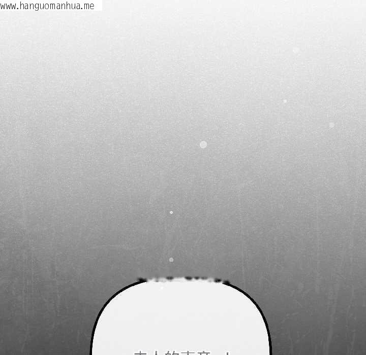 韩国漫画爱上你也好韩漫_爱上你也好-第46话在线免费阅读-韩国漫画-第186张图片