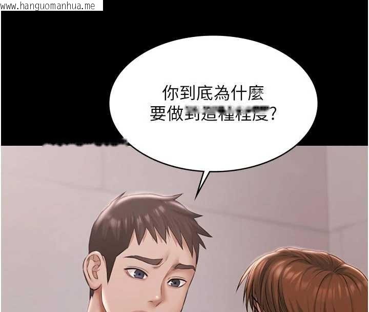 韩国漫画极乐泳池趴韩漫_极乐泳池趴-第16话-正妹网红上演活春宫在线免费阅读-韩国漫画-第19张图片