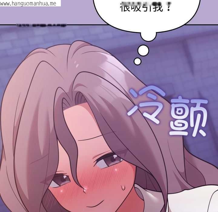 韩国漫画难言之秘韩漫_难言之秘-第33话在线免费阅读-韩国漫画-第24张图片