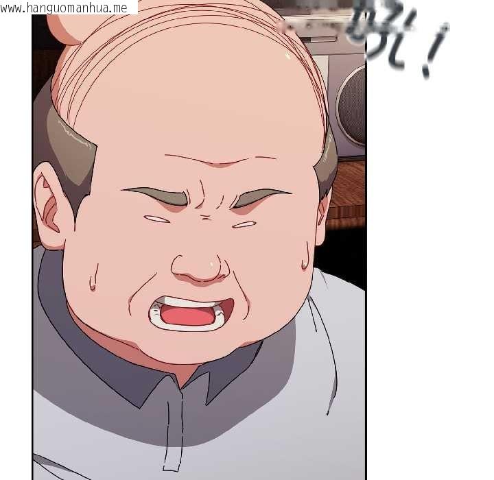 韩国漫画爱上你也好韩漫_爱上你也好-第47话在线免费阅读-韩国漫画-第68张图片