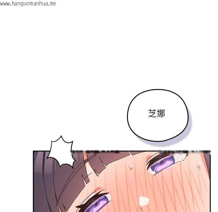 韩国漫画与众不同的兄妹/我家的掌上明珠韩漫_与众不同的兄妹/我家的掌上明珠-第29话在线免费阅读-韩国漫画-第24张图片