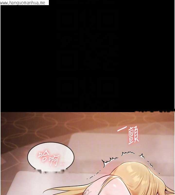 韩国漫画极乐泳池趴韩漫_极乐泳池趴-第16话-正妹网红上演活春宫在线免费阅读-韩国漫画-第116张图片