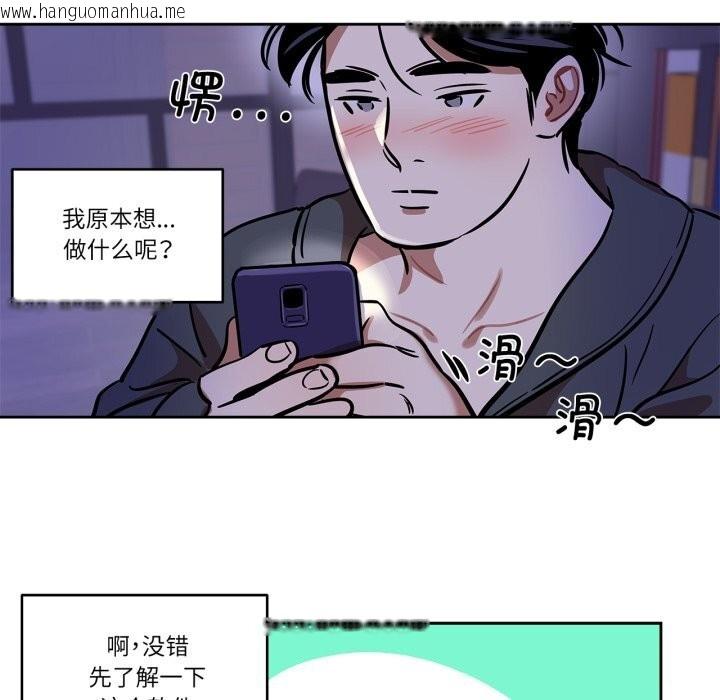 韩国漫画雪人韩漫_雪人-第36话在线免费阅读-韩国漫画-第26张图片