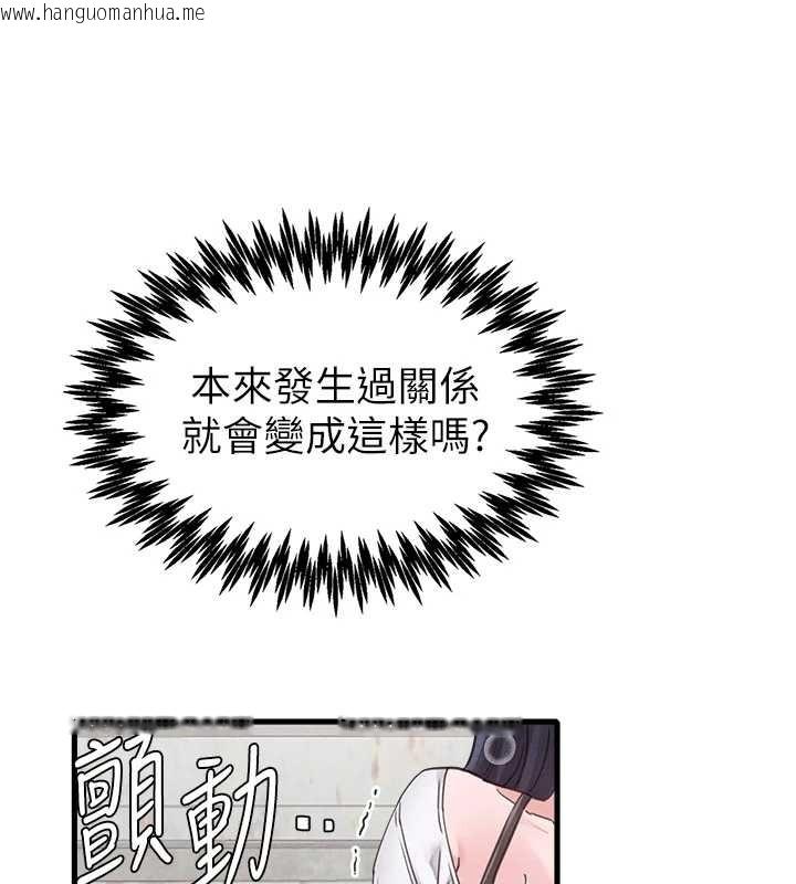 韩国漫画男人配额制韩漫_男人配额制-第29话-喜爱后背式的女护士在线免费阅读-韩国漫画-第125张图片