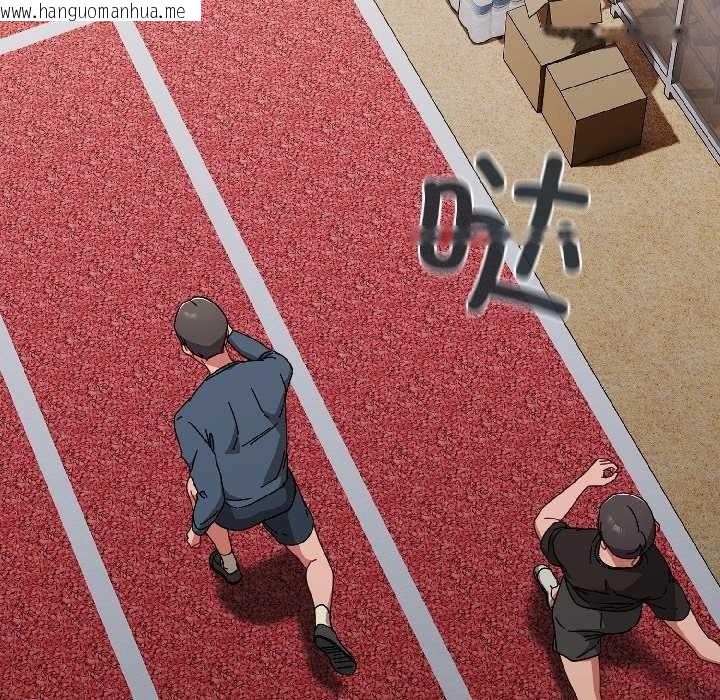 韩国漫画爱上你也好韩漫_爱上你也好-第47话在线免费阅读-韩国漫画-第137张图片