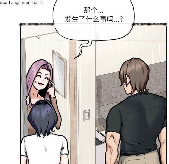 韩国漫画超导体觉醒/超导体大叔韩漫_超导体觉醒/超导体大叔-第21话在线免费阅读-韩国漫画-第69张图片