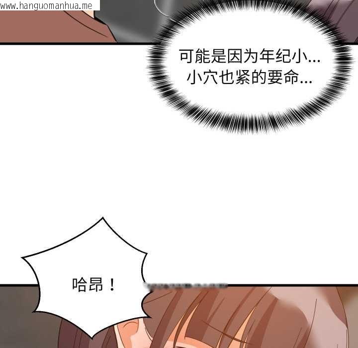 韩国漫画难缠姐妹偏要和我同居韩漫_难缠姐妹偏要和我同居-第77话在线免费阅读-韩国漫画-第118张图片
