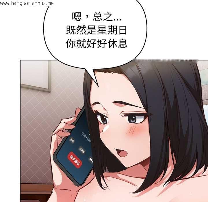 韩国漫画欲演越烈/捕捉美少女韩漫_欲演越烈/捕捉美少女-第23话在线免费阅读-韩国漫画-第62张图片