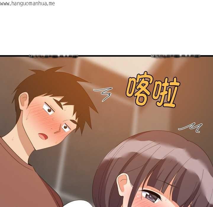 韩国漫画难缠姐妹偏要和我同居韩漫_难缠姐妹偏要和我同居-第77话在线免费阅读-韩国漫画-第120张图片