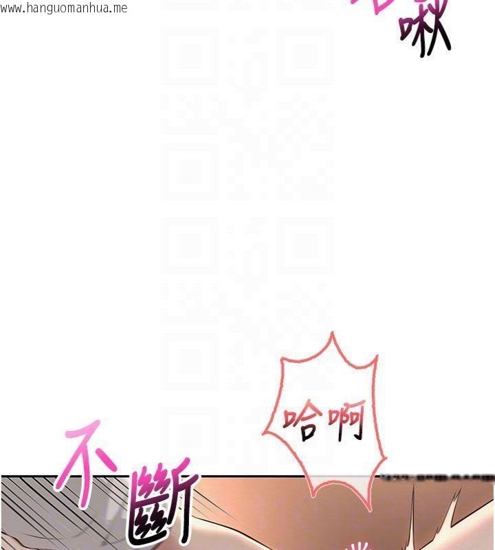 韩国漫画校园成人礼韩漫_校园成人礼-第19话-要开发另一个洞?!在线免费阅读-韩国漫画-第50张图片