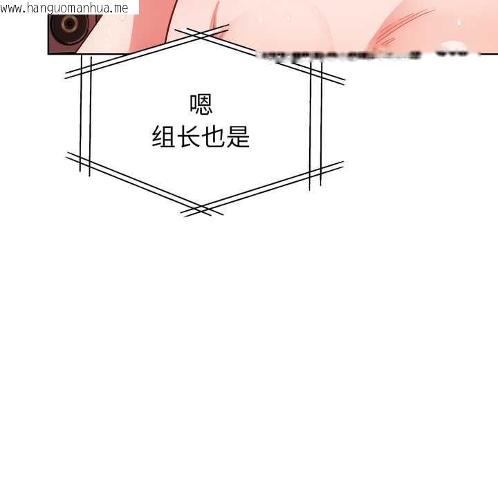 韩国漫画欲演越烈/捕捉美少女韩漫_欲演越烈/捕捉美少女-第23话在线免费阅读-韩国漫画-第63张图片