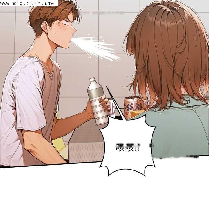 韩国漫画交易以外/成为房地产大亨的我韩漫_交易以外/成为房地产大亨的我-第6话在线免费阅读-韩国漫画-第48张图片