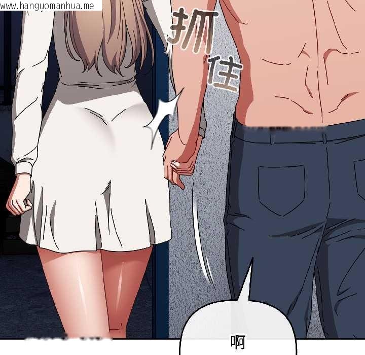 韩国漫画爱上你也好韩漫_爱上你也好-第46话在线免费阅读-韩国漫画-第121张图片