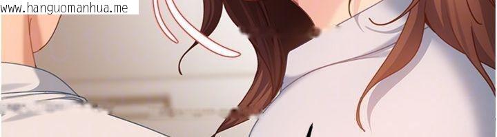 韩国漫画太妹硬闯成人界韩漫_太妹硬闯成人界-第14话-你是不是想对我坏坏?在线免费阅读-韩国漫画-第31张图片