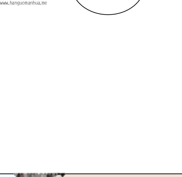 韩国漫画错位的星辰/今天也要加油韩漫_错位的星辰/今天也要加油-第28话在线免费阅读-韩国漫画-第109张图片