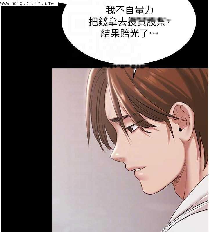 韩国漫画极乐泳池趴韩漫_极乐泳池趴-第16话-正妹网红上演活春宫在线免费阅读-韩国漫画-第21张图片