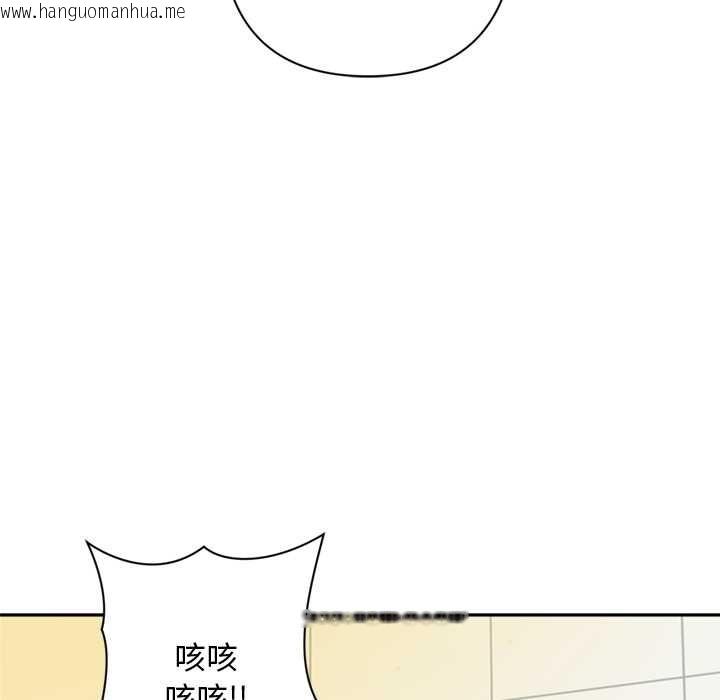 韩国漫画交易以外/成为房地产大亨的我韩漫_交易以外/成为房地产大亨的我-第6话在线免费阅读-韩国漫画-第185张图片