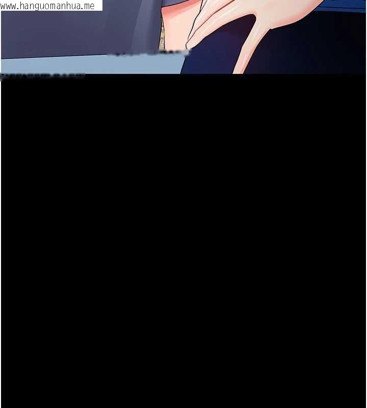 韩国漫画幼惑韩漫_幼惑-第11话-以后专门教我打炮在线免费阅读-韩国漫画-第102张图片