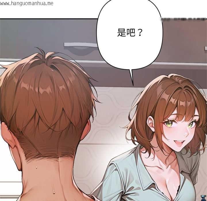 韩国漫画交易以外/成为房地产大亨的我韩漫_交易以外/成为房地产大亨的我-第6话在线免费阅读-韩国漫画-第114张图片