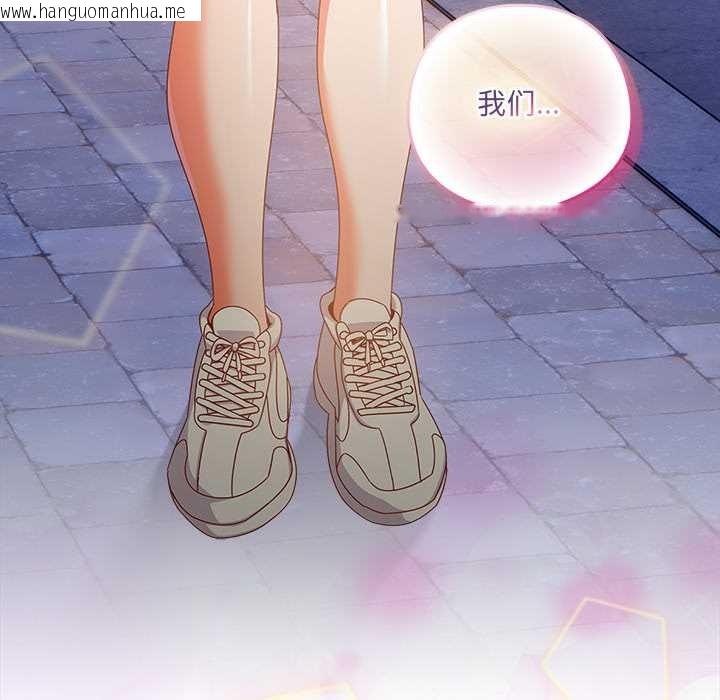 韩国漫画与众不同的兄妹/我家的掌上明珠韩漫_与众不同的兄妹/我家的掌上明珠-第29话在线免费阅读-韩国漫画-第186张图片