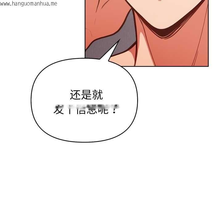 韩国漫画欲演越烈/捕捉美少女韩漫_欲演越烈/捕捉美少女-第23话在线免费阅读-韩国漫画-第95张图片