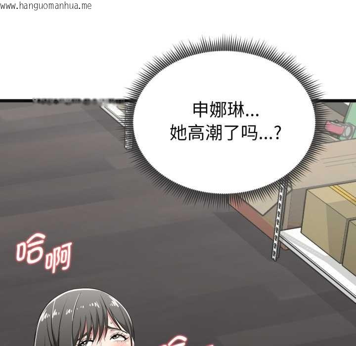 韩国漫画启动复仇系统/超真实征服游戏韩漫_启动复仇系统/超真实征服游戏-第4话在线免费阅读-韩国漫画-第95张图片