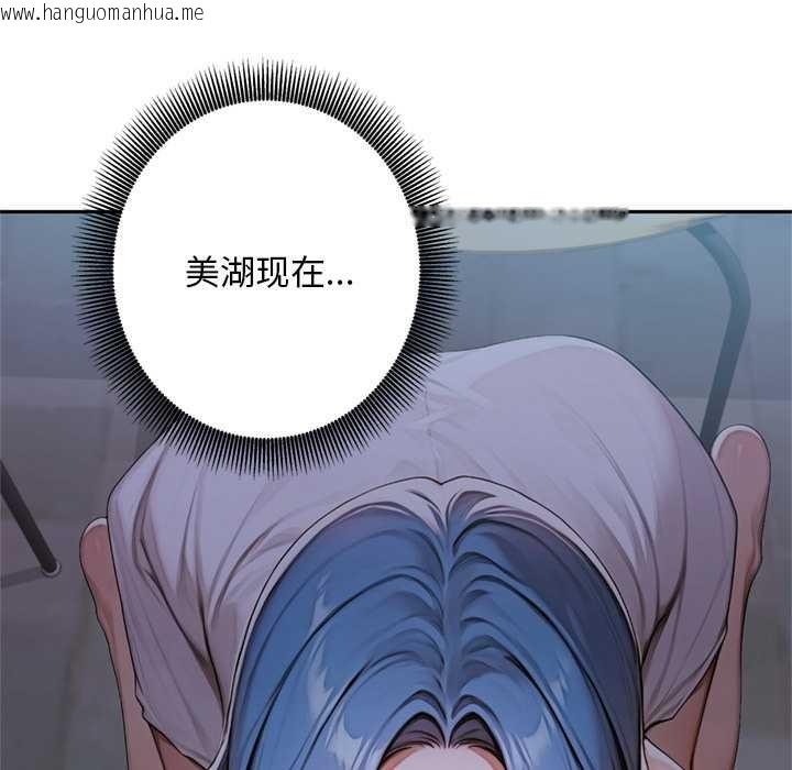 韩国漫画交易以外/成为房地产大亨的我韩漫_交易以外/成为房地产大亨的我-第6话在线免费阅读-韩国漫画-第102张图片