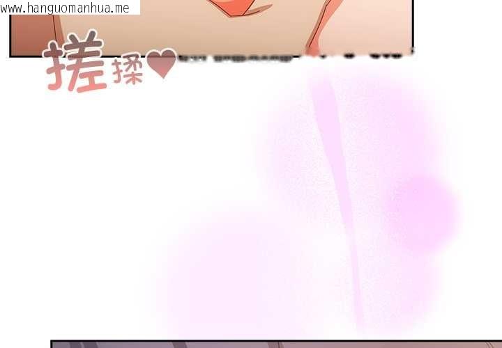 韩国漫画与众不同的兄妹/我家的掌上明珠韩漫_与众不同的兄妹/我家的掌上明珠-第29话在线免费阅读-韩国漫画-第3张图片