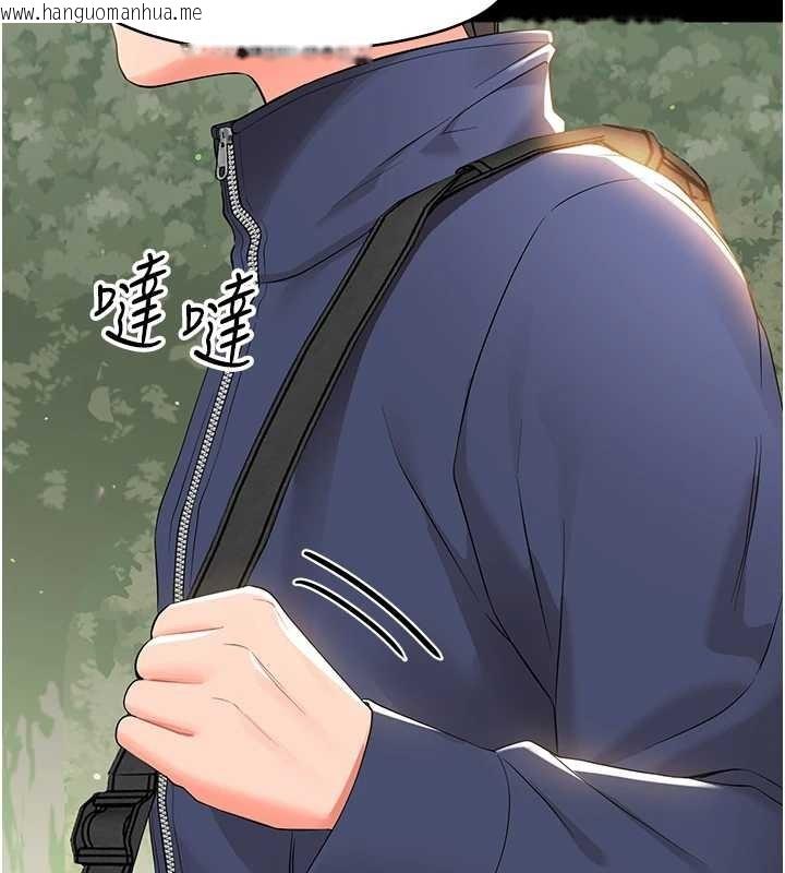 韩国漫画幼惑韩漫_幼惑-第11话-以后专门教我打炮在线免费阅读-韩国漫画-第191张图片