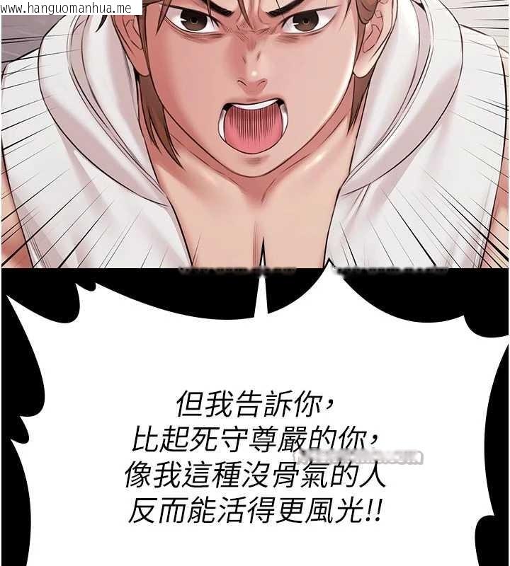 韩国漫画极乐泳池趴韩漫_极乐泳池趴-第16话-正妹网红上演活春宫在线免费阅读-韩国漫画-第14张图片