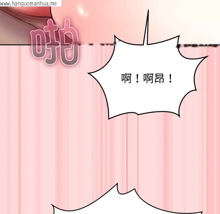 韩国漫画难言之秘韩漫_难言之秘-第33话在线免费阅读-韩国漫画-第121张图片