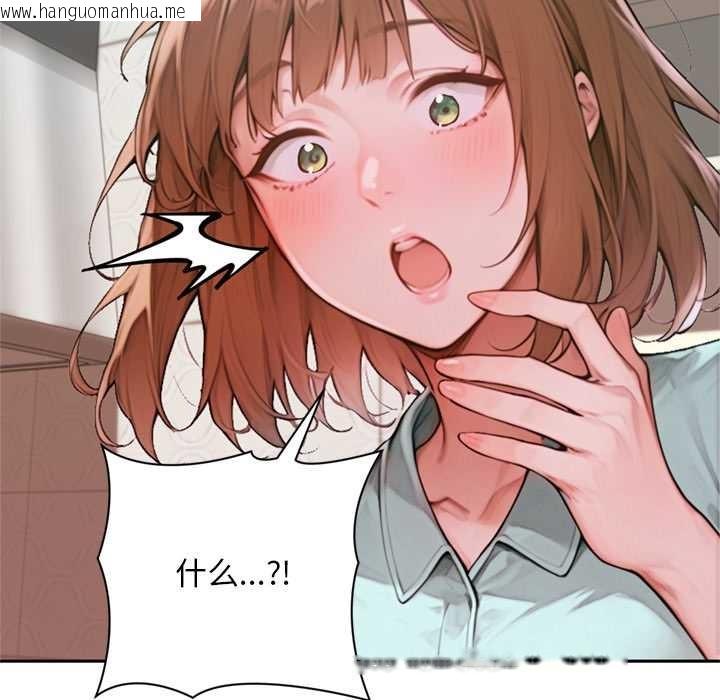 韩国漫画交易以外/成为房地产大亨的我韩漫_交易以外/成为房地产大亨的我-第6话在线免费阅读-韩国漫画-第36张图片