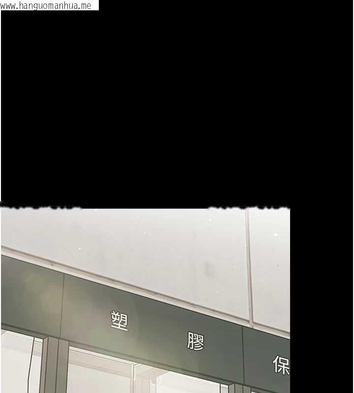 韩国漫画幼惑韩漫_幼惑-第11话-以后专门教我打炮在线免费阅读-韩国漫画-第122张图片